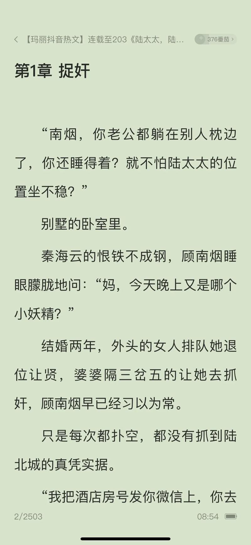 知轩藏书APP下载