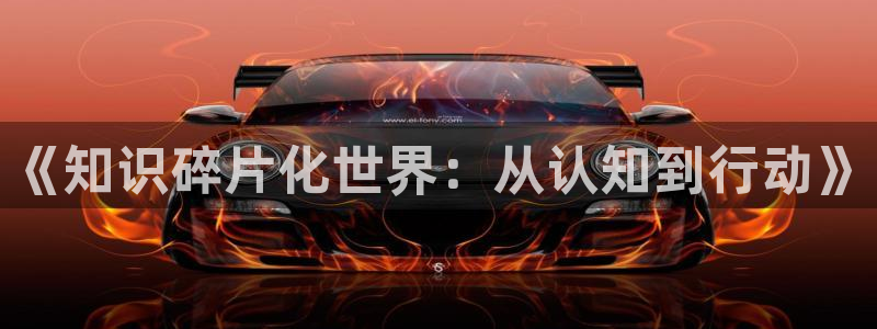 巫师不朽知轩藏书